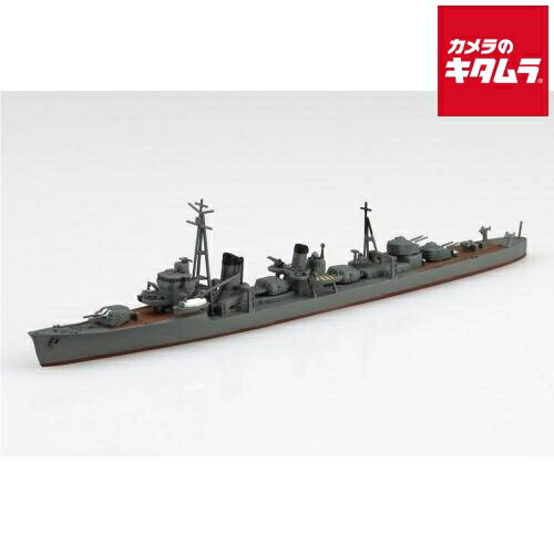 アオシマ 1/700 日本海軍 駆逐艦 浜風 《納期約2週間》