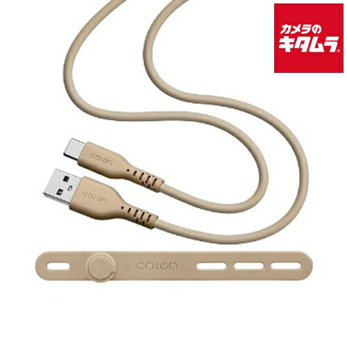 テレホンリース R10CAAC3A06TA calon USB-A to Type-C 柔らかシリコンケーブル 1.0m TA