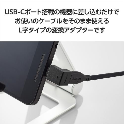 ���쥳�� MPA-CFCMLAD02BK USB Type-C�����ץ�/L��/�ĸ���/�֥�å�