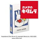 ナカバヤシ 1PL-158-B ディック・ブルーナ ミッフィー 1PLポケットアルバム ブルー