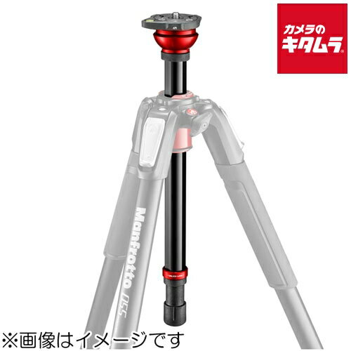 マンフロット 055LC レベリングセンターポール 055シリーズ用 《納期約1.5ヶ月》 マンフロット 055LC レベリングセンターポール 055シリーズ用 《納期約1.5ヶ月》