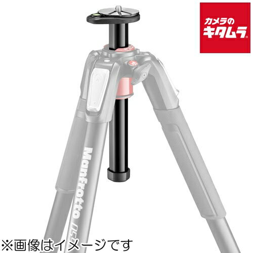 Manfrotto - マンフロット 055XSCC ショートポール 055シリーズ用 《納期約3ヶ月》