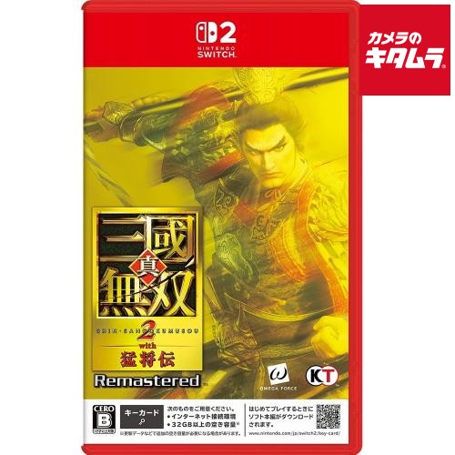 楽天市場】戦国無双 真田丸 スイッチ（ソフト｜Nintendo Switch
