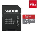 サンディスク SDSQUAB-256G-JN3MA Ultra microSDXC UHS-Iカード 256GB 《納期約1ヶ月》