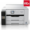 エプソン ビジネスインクジェットプリンター PX-S6710T 《納期未定》