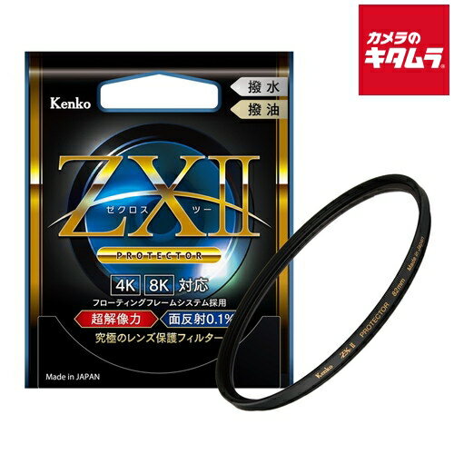 ケンコー 62S ゼクロスII プロテクター 保護フィルター 62mm