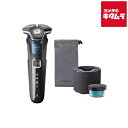 フィリップス ウェット&ドライ電気シェーバー S5000シリーズ S5889/60 エレクトリックブルー philips 純正品 正規品 プレゼント ギフト ク...