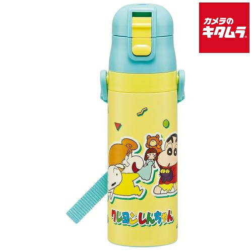 Rakuten - スケーター SDC4-717697 水筒 470ml 直飲み ダイレクトボトル クレヨンしんちゃん2026