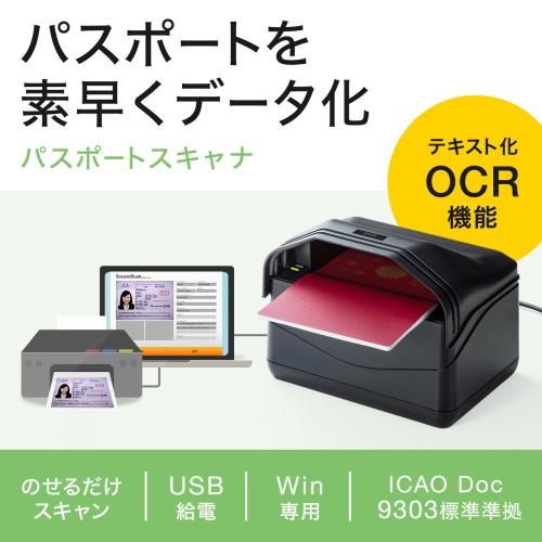 サンワサプライ PSC-14UP IDカードス...の紹介画像2