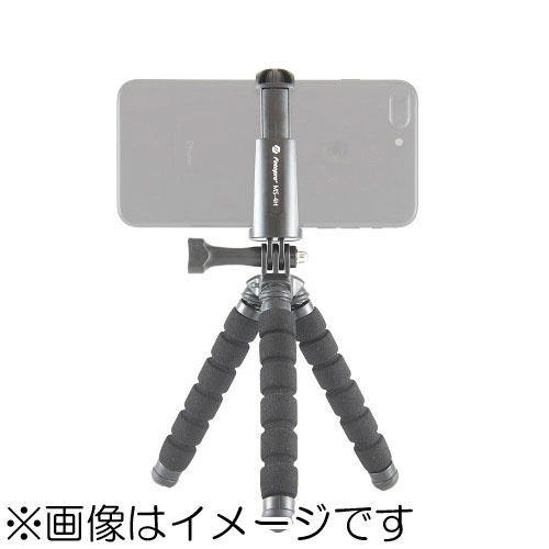 キング FOTOPRO MS-4H 小型フレキシブル三脚