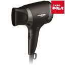 コイズミ マイナスイオンヘアドライヤー KHD9740K KOIZUMI 大風量 速乾 新生活 プレゼント ギフト 結婚祝い 出産祝い 父の日 母の日 クリスマ...