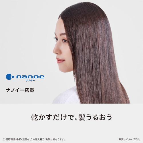 パナソニック ヘアードライヤー ナノケア EH-NA7M-H Panasonic メーカー公認店 新...