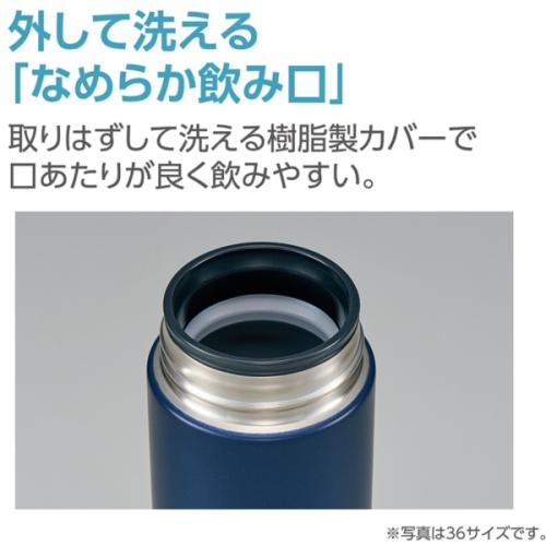 象印 水筒 直飲み ステンレスボトル TUFF...の紹介画像3