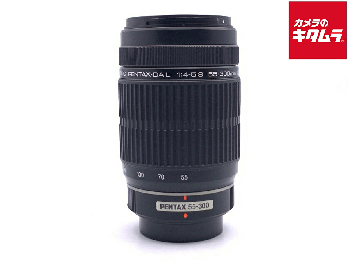 【中古】 【並品】 ペンタックス DA L 55-300mm F4-5.8 ED 【交換レンズ】
