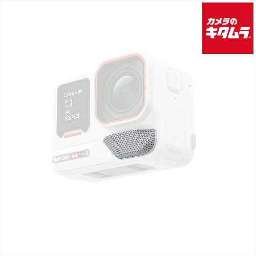 Insta360 CINSEBGE AcePro2 ウインドガード(ホワイト) 《納期未定》