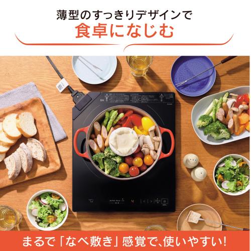象印 象印 卓上IHクッキングヒーター 薄型 ブラック EZ-KG26-BA ZOJIRUSHI メーカ...