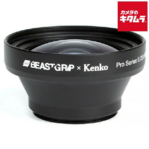 ビーストグリップ BGxKenko 0.75Xワイドレンズ BGL104-WA 《納期未定》