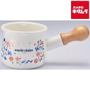 タマハシ MCY-03 ホーロー プチミルクパン 550ml マリクレール フルレット