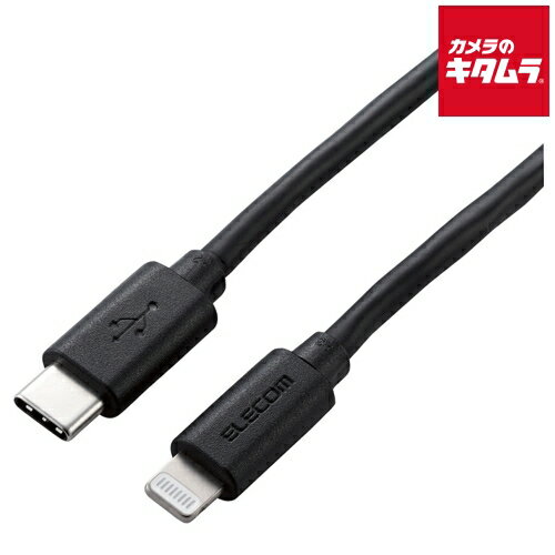【ネコポス】 エレコム MPA-CLY12BK USB C-Lightning やわらか 1.2m ブラック 【ネコポス】 エレコム MPA-CLY12BK USB C-Lightning やわらか 1.2m ブラック