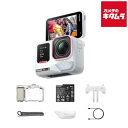 Insta360 Ace Pro2 ストリート撮影キット アークティックホワイト シングルバッテリー:ムーンライト・シルバー(CINSBBGA-ACEPRO2128) ビデオカメラ 4K 小型 高画質 ウェアラブル 《納期約1-2週間》