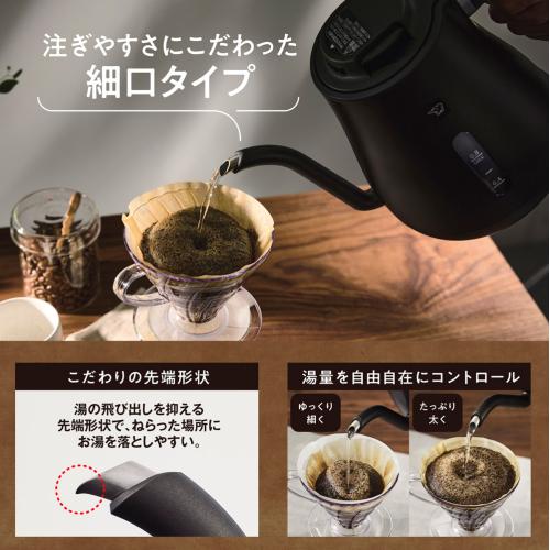 象印 電気ケトル 細口 セピアブラック CK-LA08-BZ [0.8L] ZOJIRUSHI メーカー公認...
