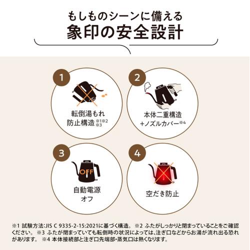 象印 電気ケトル 細口 セピアブラック CK-LA08-BZ [0.8L] ZOJIRUSHI メーカー公認...