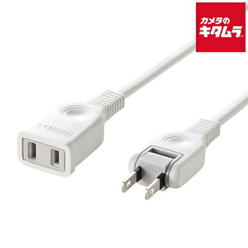 サンワサプライ TAP-EX2101 電源延長コード 1m