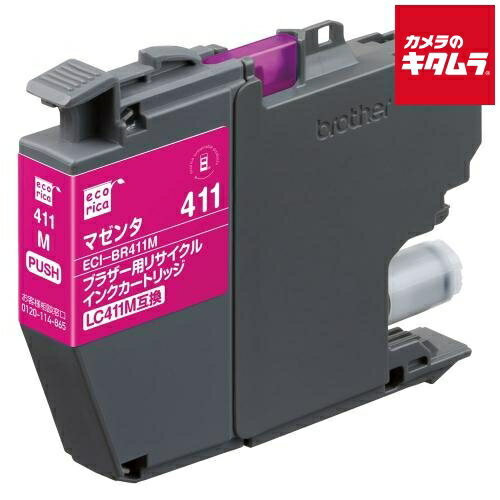 ꥫ ECI-BR411M ֥饶 LC411Mбꥵ륤󥯥ȥå ޥ