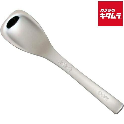 ののじ おやつスプーン シルバー 食洗機対応 日本製 RMS-03Bpa