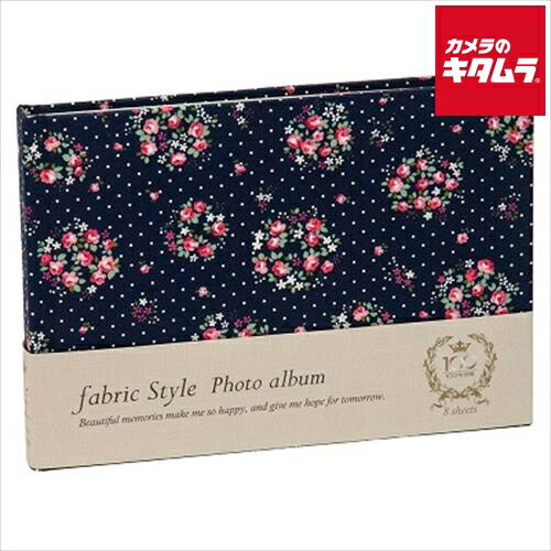 ナカバヤシ アH-B6B-135-DB 100年台紙アルバム B6 ラブリーフラワー ダークブルー