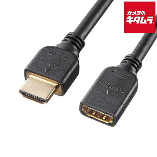 乐天商城 - サンワサプライ KM-HD20-UEN03 HDMI延長ケーブル 0.3m