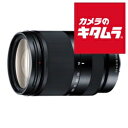 ソニー E 18-200mm F3.5-6.3 OSS LE SEL18200LE 《納期約1－2週間》