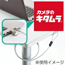 サンワサプライ SLE-20S L字型シリンダセキュリティ（eセキュリティ）