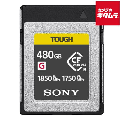 ソニー CEB-G480T CFexpressType B メモリーカード 480GB 《納期未定》 ソニー CEB-G480T CFexpressType B メモリーカード 480GB 《納期未定》
