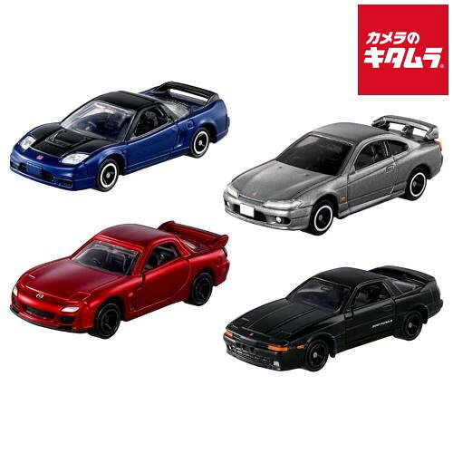 楽天市場】トミカ スポーツカー（シリーズトミカギフトセット）の通販
