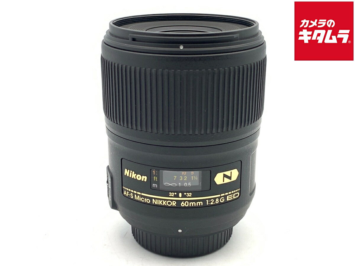 【中古】 【良品】 ニコン AF-S Micro NIKKOR 60mm f/2.8G ED 【交換レンズ】 【6ヶ月保証】