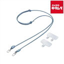 エレコム P-STSDH2LR04NV スマホショルダーストラップ/ホールシート付属(1口×1枚/2口×1枚)/レザー/ネイビー(2)