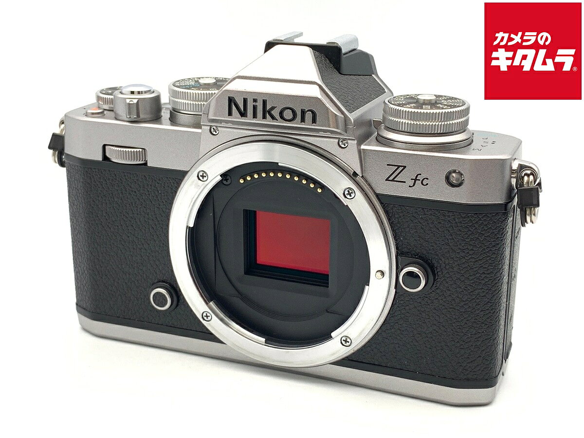 【中古】 【良品】 ニコン Zfc ボディ シルバー 【ミラーレス一眼】 【6ヶ月保証】