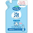 【製品特徴】■泡で出るから液だれしにくく、顔まわりも洗いやすい■・洗浄成分の100％が植物生まれ■・ふんわりなめらかな仕上がり■・アミノ酸配合■・弱酸性・無着色・アルコール無添加■・やさしいマイルドフローラルの香り【製品仕様】●原材料(成分)：水、洗浄剤、保湿剤、防腐剤、香料、pH調整剤、グリシン●原産国または製造地：日本 ※商品の仕様・対応をご確認の上、ご購入ください。 `lionpet`ライオンペットペットキレイ泡リンスインシャンプーニオイクリアつめかえ180ml`犬用シャンプー`ペット用シャンプー`ペットシャンプー`猫用シャンプー``詰め替え用`詰替え用` ※この説明文は楽天市場店の記載内容です。URLはhttps://item.rakuten.co.jp/emedama/で始まります。URLが異なる際はサイトを利用することのないよう十分ご注意ください。 ▼ご注意▼以下の商品は、当商品と互換性に関係なく表示されます。互換性は別途ご確認の上ご注文ください● 商品の返品について