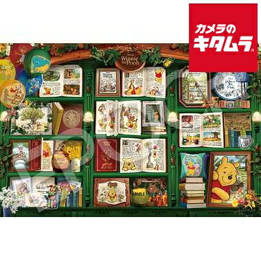 【製品特徴】■ディズニー:プーの紙製1000ピースジグソーパズル■パズル本体、パズルのり、のりへら入り。パズルが完成すると50×75?pの大きさになります■市販の「10」サイズフレームに適合します※フレームは別売りです【製品仕様】●付属品：パズル本体、パズルのり×2、のりへら、デコレーションステッカー ※商品の仕様・対応をご確認の上、ご購入ください。 `ジグソーパズル`epoch`エポック社97-802ジグソーパズルBookshelf/WinniethePooh ※この説明文は楽天市場店の記載内容です。URLはhttps://item.rakuten.co.jp/emedama/で始まります。URLが異なる際はサイトを利用することのないよう十分ご注意ください。 ▼ご注意▼以下の商品は、当商品と互換性に関係なく表示されます。互換性は別途ご確認の上ご注文ください● 商品の返品について