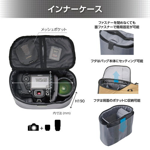 ハクバ LUXXE グリッド ロールトップバックパック M コヨーテ