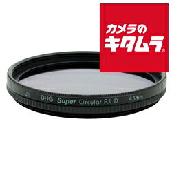 ■色彩コントロール強調・被写体反射光除去用フィルター■デジタルスーパーコーティング採用で過酷な条件下でも抜群の安定性能を発揮■ゴミ埃が付着しにくく、撮影時のストレスを軽減■レンズ外周墨入れ加工 ■広角～望遠レンズ対応（キャップ・フード取付可）■匠の世界の枠デザイン・超薄枠デジタル専用 ※商品の仕様・対応をご確認の上、ご購入ください。 ※この説明文は楽天市場店の記載内容です。URLはhttps://item.rakuten.co.jp/emedama/で始まります。URLが異なる際はサイトを利用することのないよう十分ご注意ください。 ▼ご注意▼以下の商品は、当商品と互換性に関係なく表示されます。互換性は別途ご確認の上ご注文ください● 商品の返品について