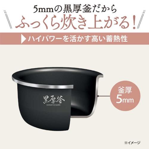 象印 マイコン炊飯ジャー 極め炊き NL-BY05-BA ブラック [3合炊き] ZOJIRUSHI メー...