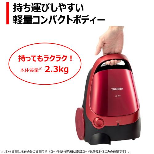 東芝 紙パック式 掃除機 VC-PH9-R グランレッド ［自走式］ キャニスター 掃除機 ...