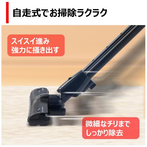 東芝 紙パック式 掃除機 VC-PH9-R グランレッド ［自走式］ キャニスター 掃除機 ...