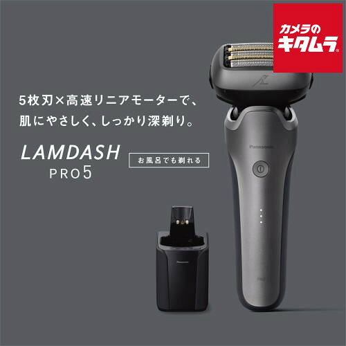 楽天市場】パナソニック ES-L580UーS ラムダッシュPRO メンズ