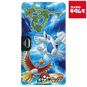 タカラトミーアーツ ポケモンフレンダ フレンダフォルダー2
