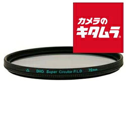 Rakuten - マルミ 46mm スーパーサーキュラーP.L.D