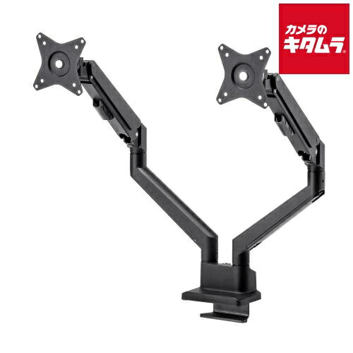 サンワサプライ CR-LAC2403BK モニターアーム（デュアル・ガススプリング式・薄型ショートクランプ）ブ..