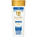 ライオンペット Quick & Rich トリートメントインシャンプー 愛犬用 リフレッシュサボン 200ml 《納期約2週間》